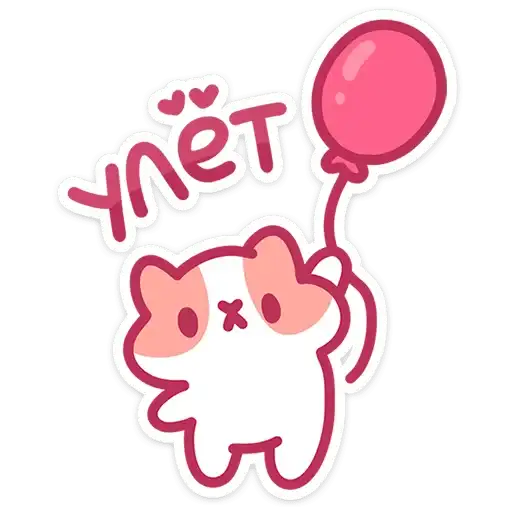 Sticker 🐱