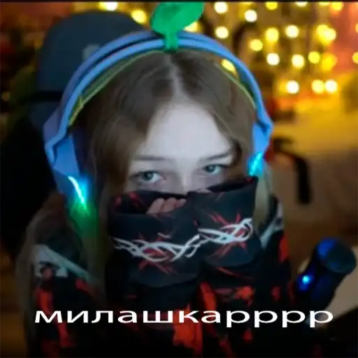 Sticker ❤️‍🔥