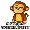 Бибизяна preview