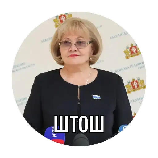 Sticker 💁‍♀️