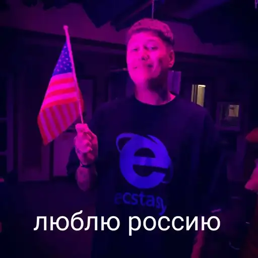 Sticker 🇷🇺