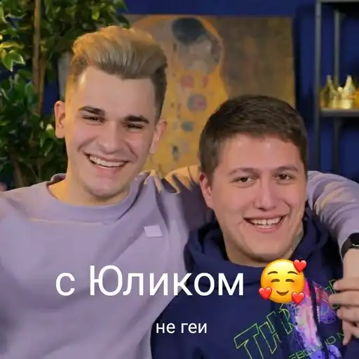 Sticker 🏳️‍🌈