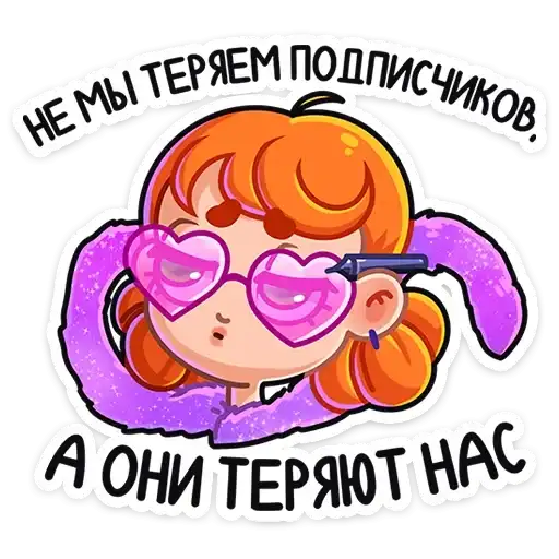 Sticker 😎