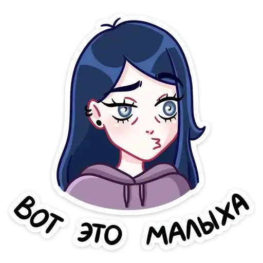 Sticker 😗