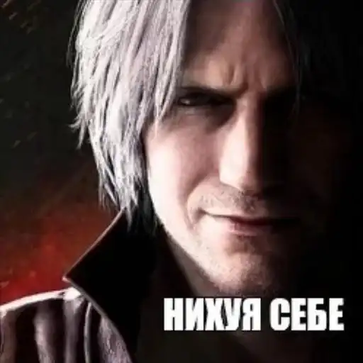 Sticker ❤️‍🔥