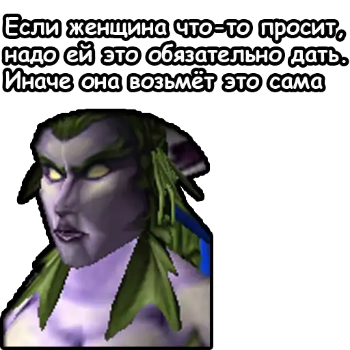 Sticker 👱‍♀️