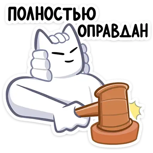 Sticker 🧑‍⚖