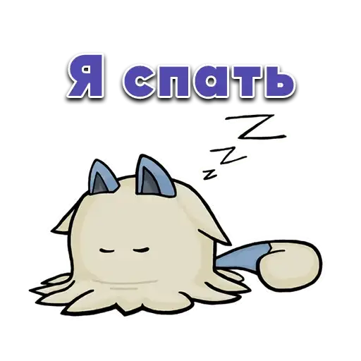 Sticker 💤