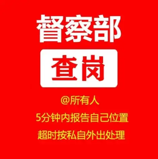 Sticker 👮‍♀️