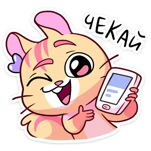 Sticker 📱