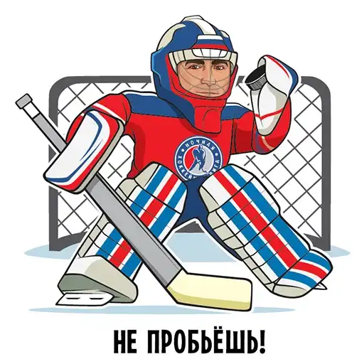 Sticker 🏒