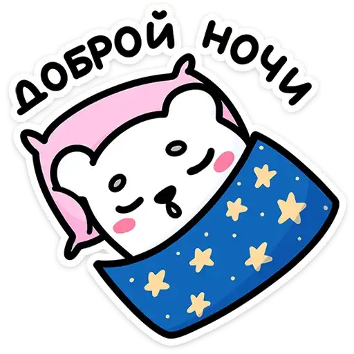 Sticker 🌟