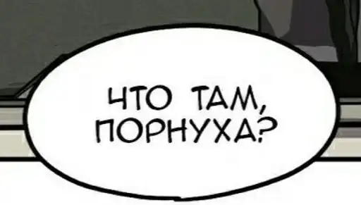 Для всех случаев жизни preview