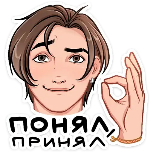 Sticker 👌