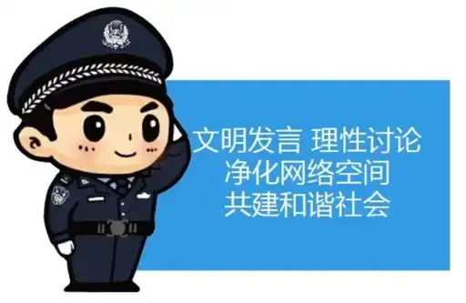 Sticker 👮‍♂️