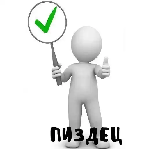 Акмаль не дурак preview