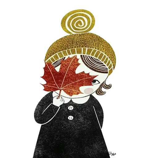 Sticker 🍁