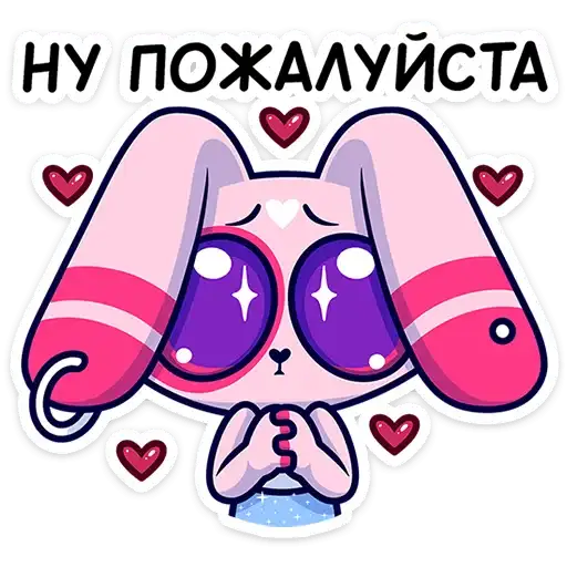 Sticker 🐰