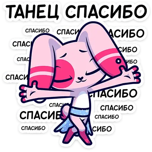 Sticker 😌