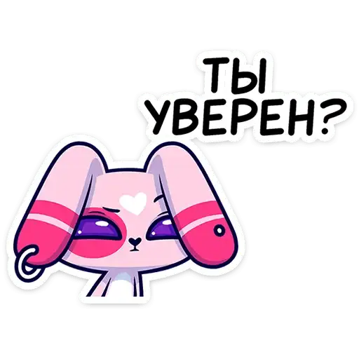 Sticker 🐰