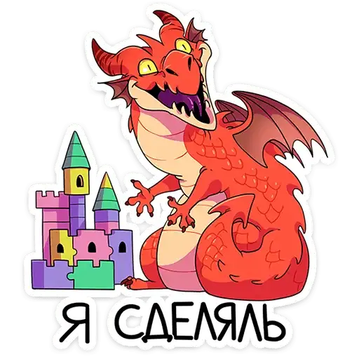 Sticker 🏰