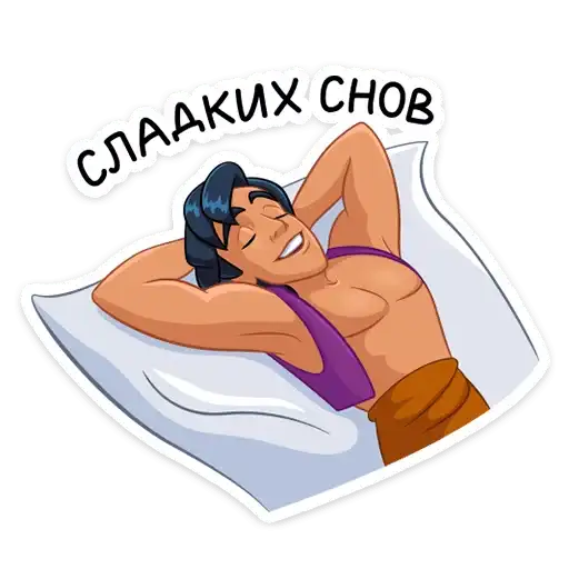 Sticker 😴