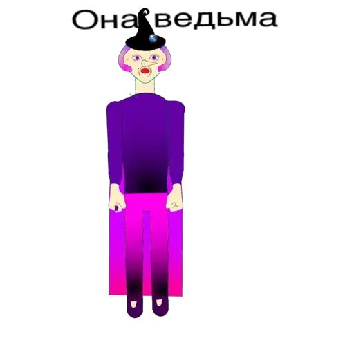 Sticker 🧙‍♀️