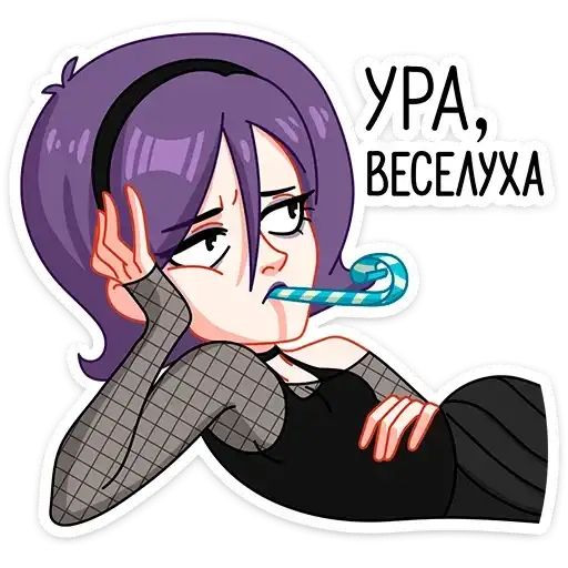 Sticker 🥳