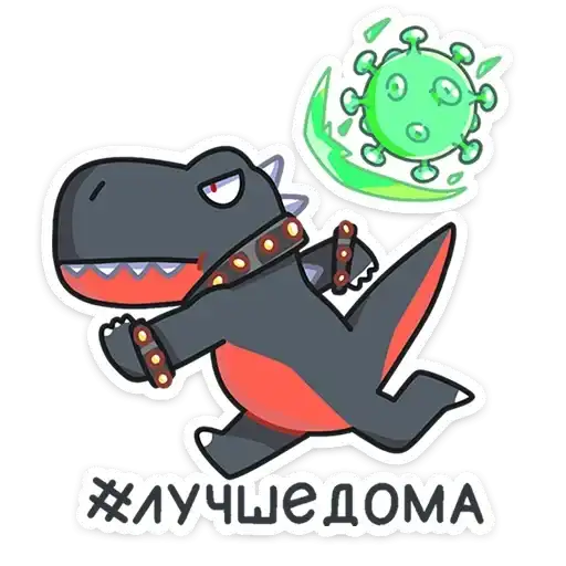 Sticker 🦠