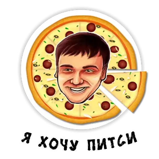 Sticker 🍕