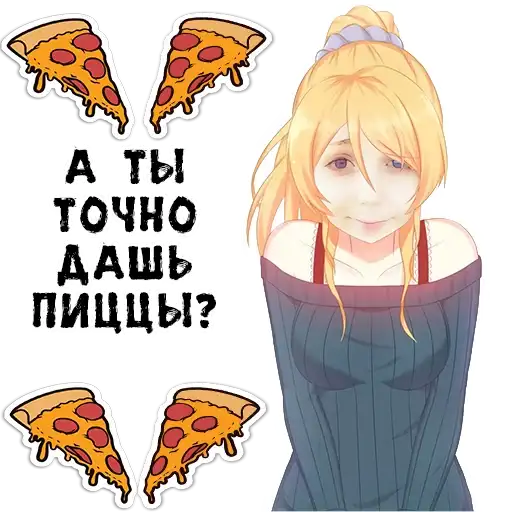Sticker 🍕