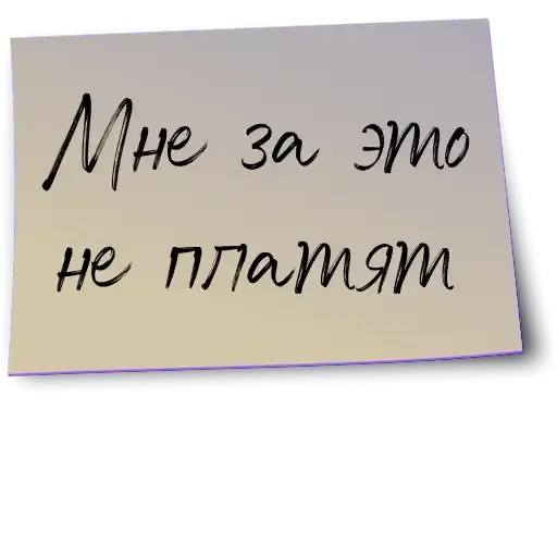 Рабочий чат preview