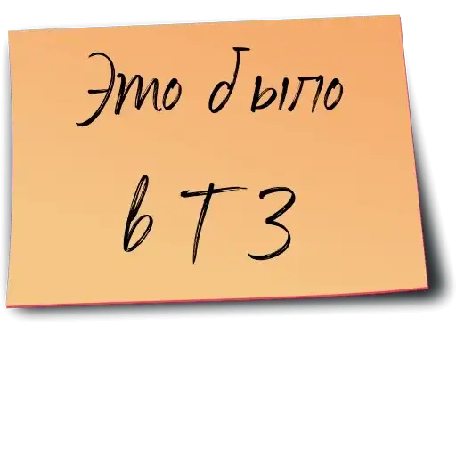 Рабочий чат preview