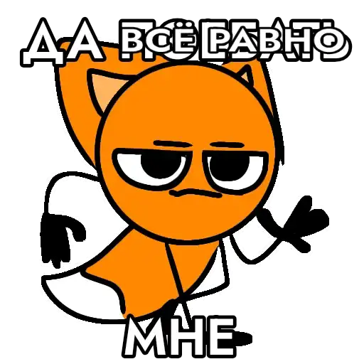 Sticker 🤷‍♂️