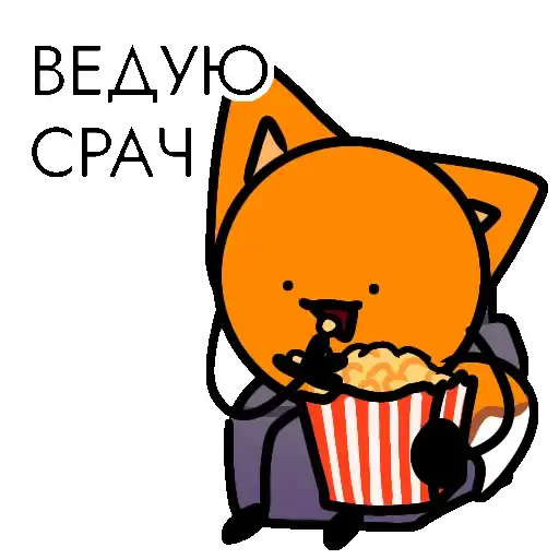 Sticker 🍿