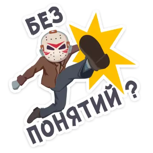 Sticker ⭐