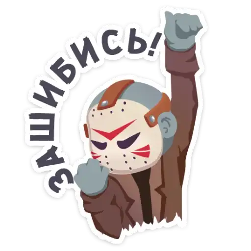 Sticker 🕺