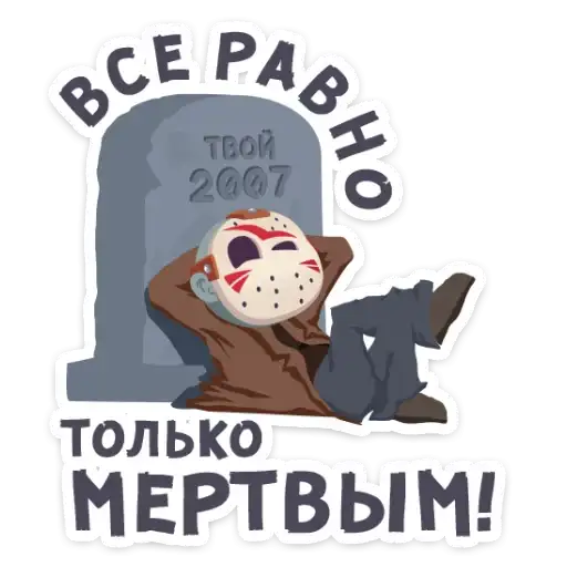 Sticker 🤢