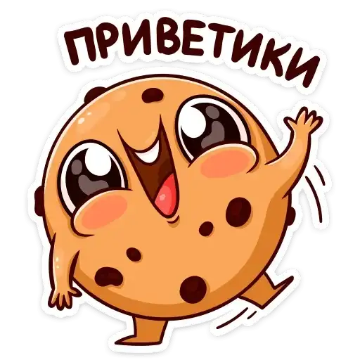 Новогодняя банда preview