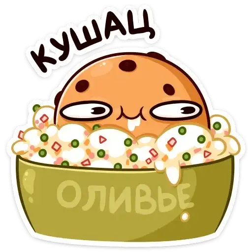 Sticker 🥗
