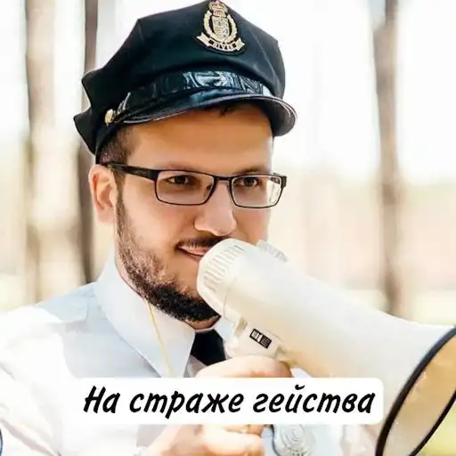 Sticker 👮‍♂️