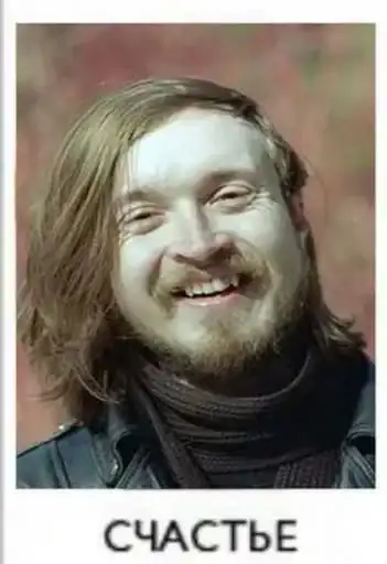 Летов на все случаи жизни preview