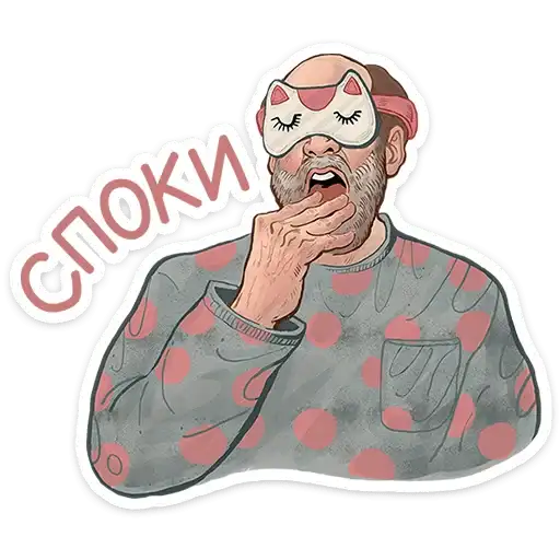 Sticker 😴