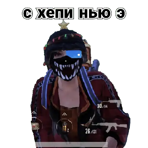 Чиф киф preview