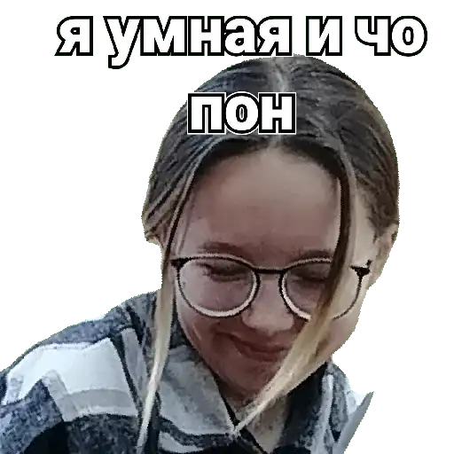 Чиф киф preview