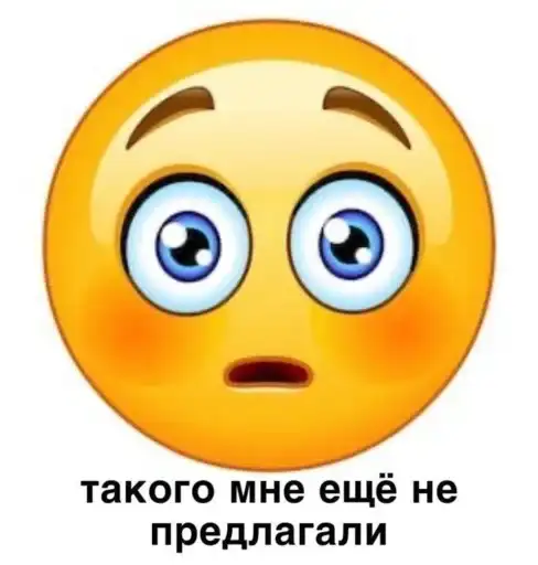 Челики ~ preview