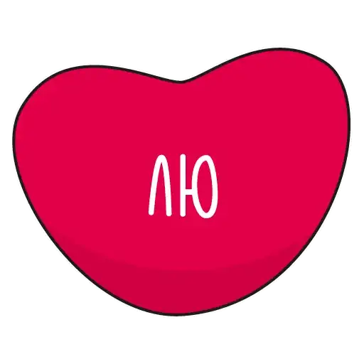 Sticker ❤️