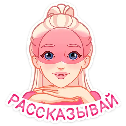 Sticker 👩‍❤️‍👨