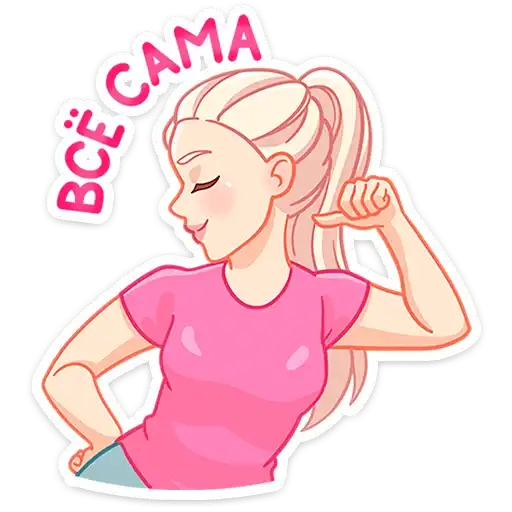 Бриана и Макс preview