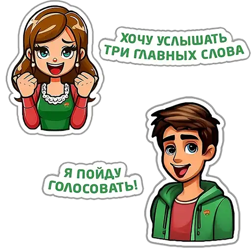 Sticker 🇧🇾